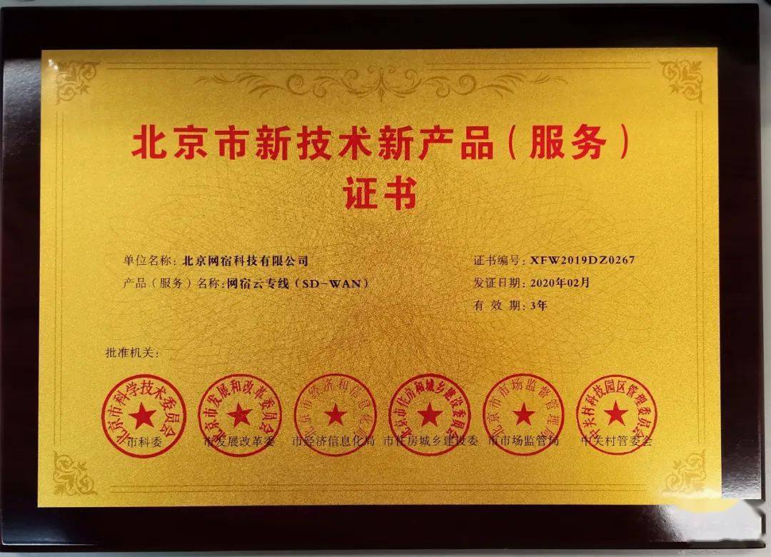 喜讯!圣象集团研制的木质素胶无醛多层实木复合地板获"国际先进"权威