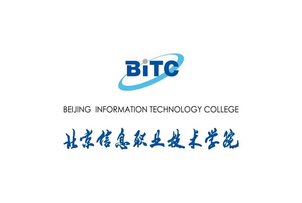 北京信息技术职业学院成考自考录取结果查询