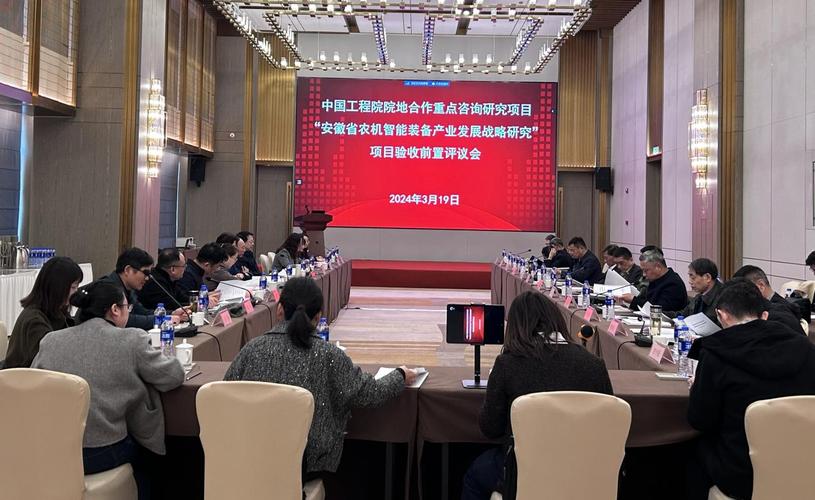 北京市农林科学院信息技术研究中心